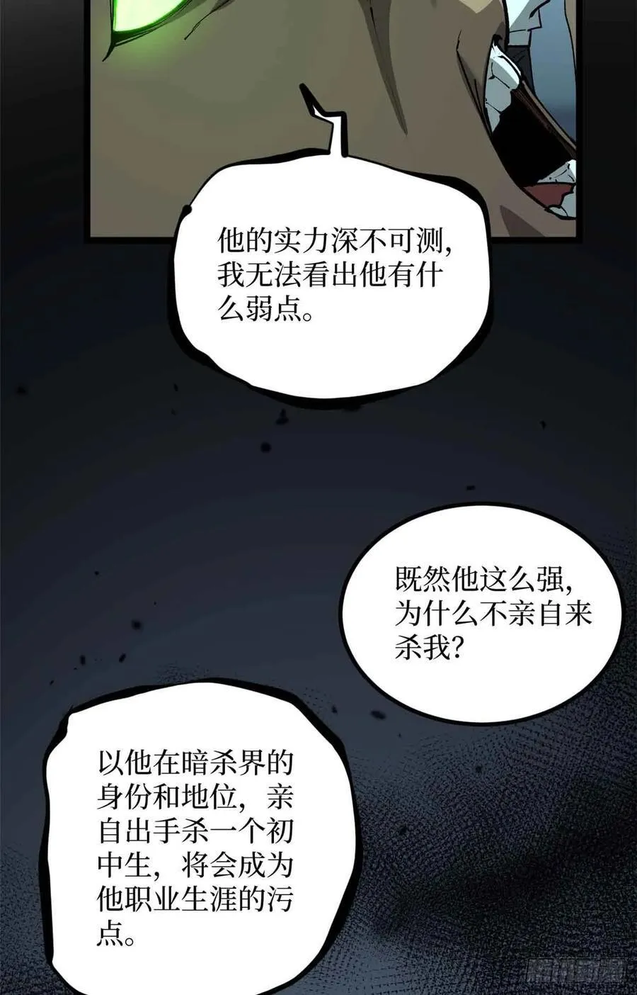 30 纯洁的“羔羊”5