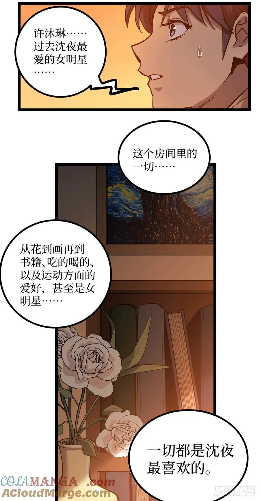 18 签约30