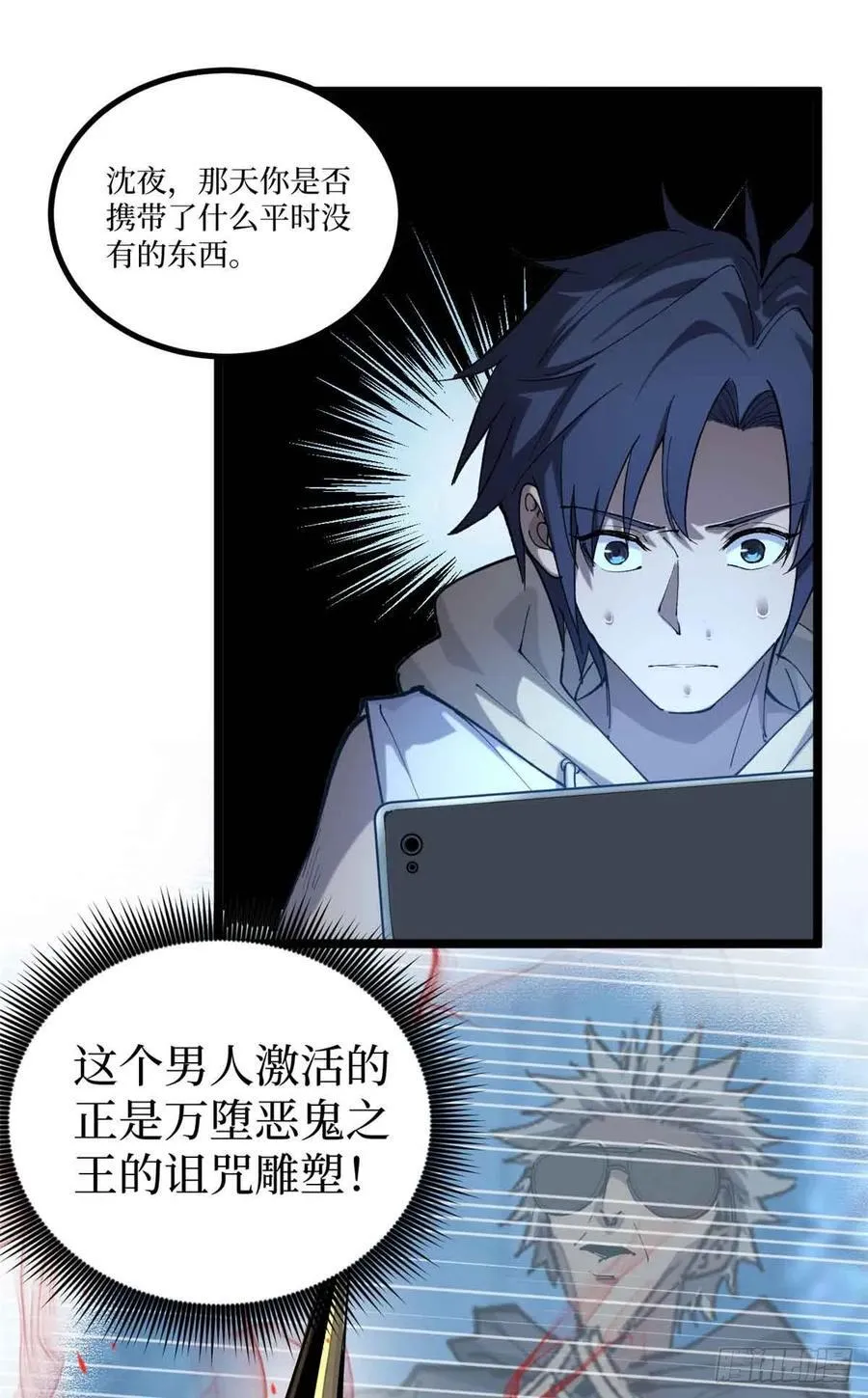 14 来自‘洛警长’的线索5