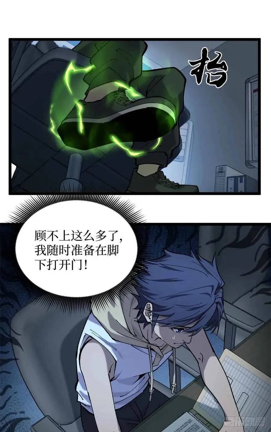14 来自‘洛警长’的线索15