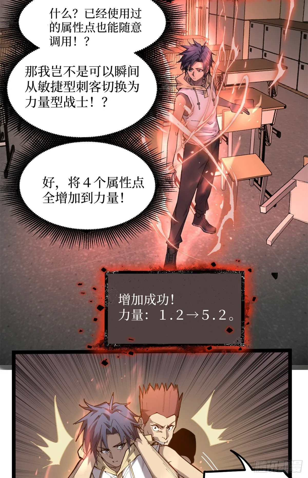10 “自己人”25