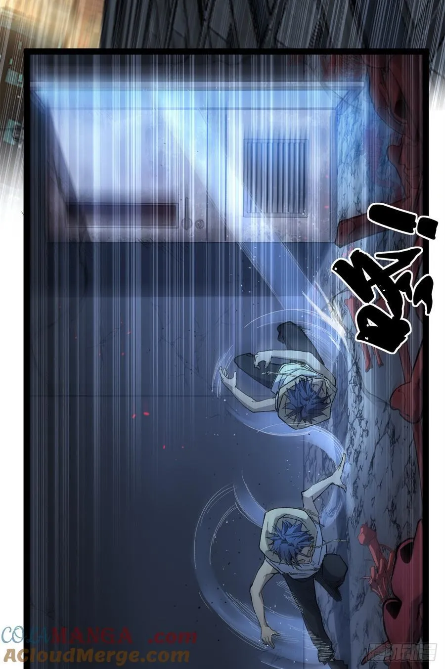 34 死寂街区4