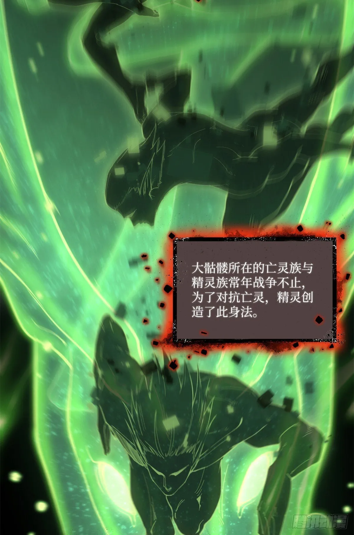 3 月下鹿行39