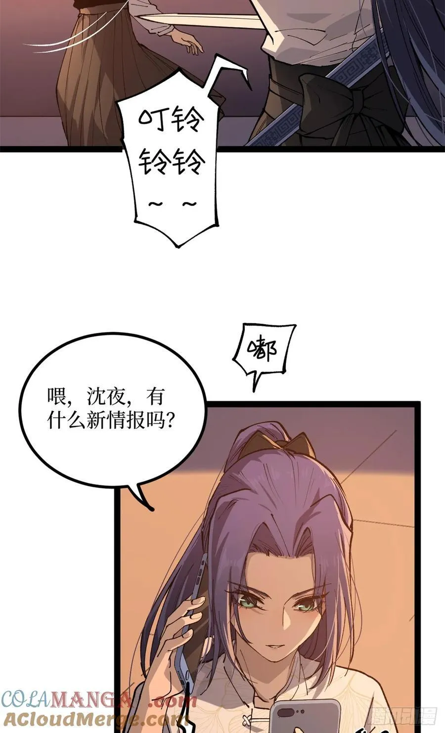29 审问杀手34