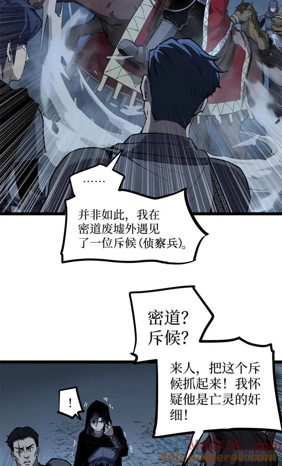 20 别动手，自己人16