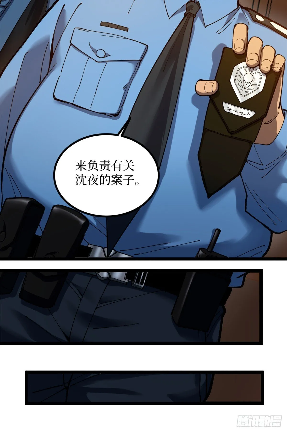 2 契约45