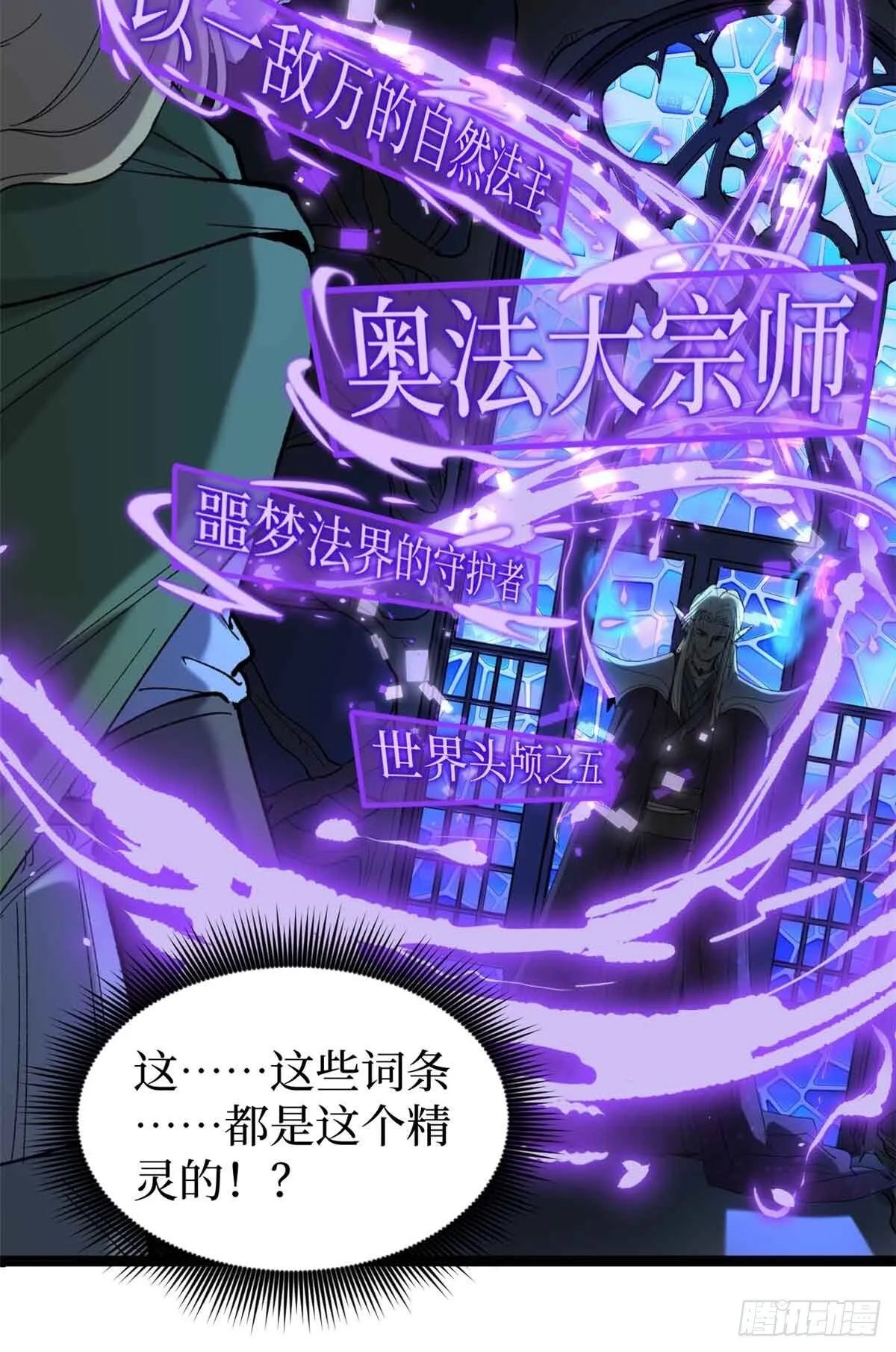 7 坑爹呢这是！36