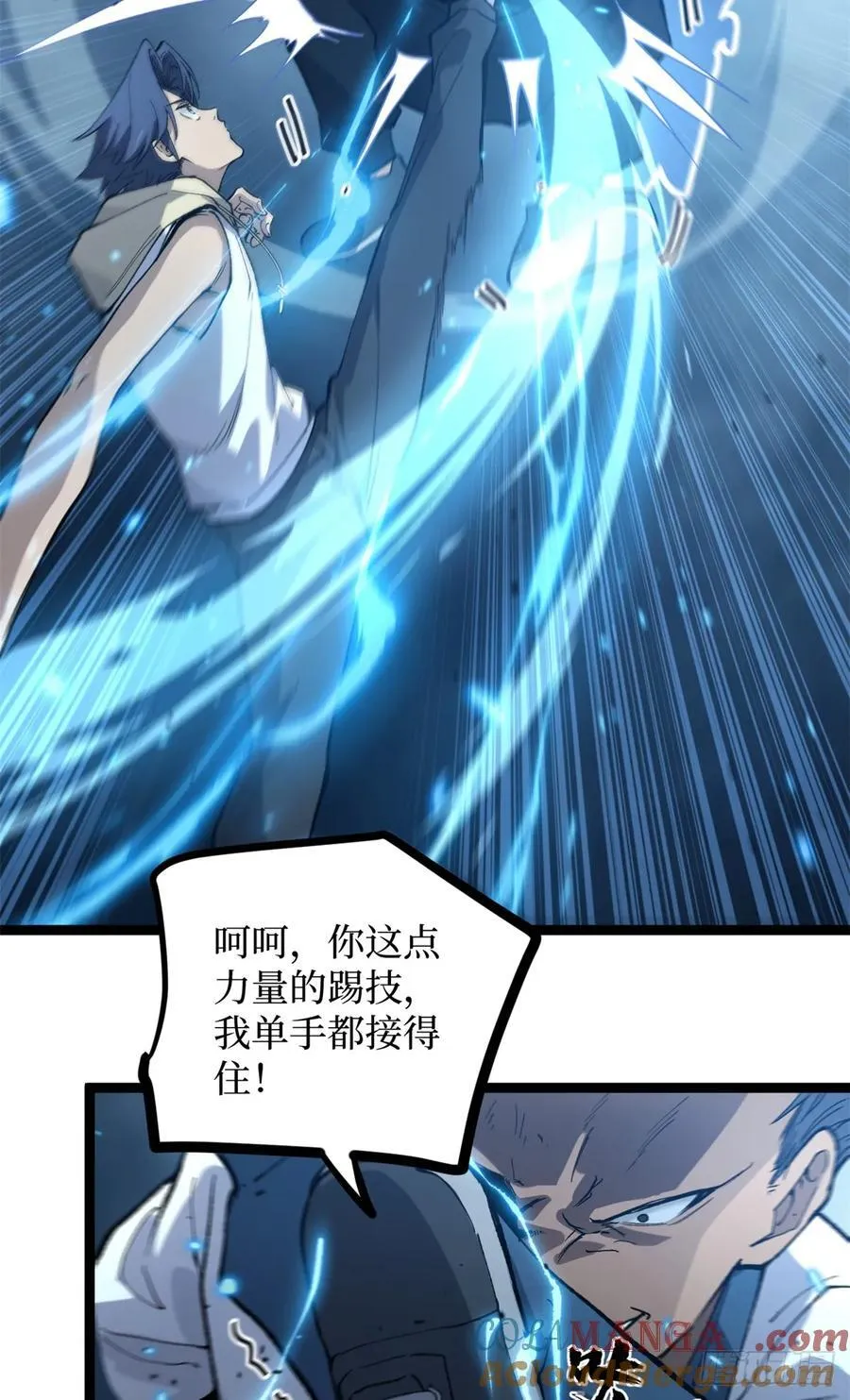 28 高超的“人皮术”16