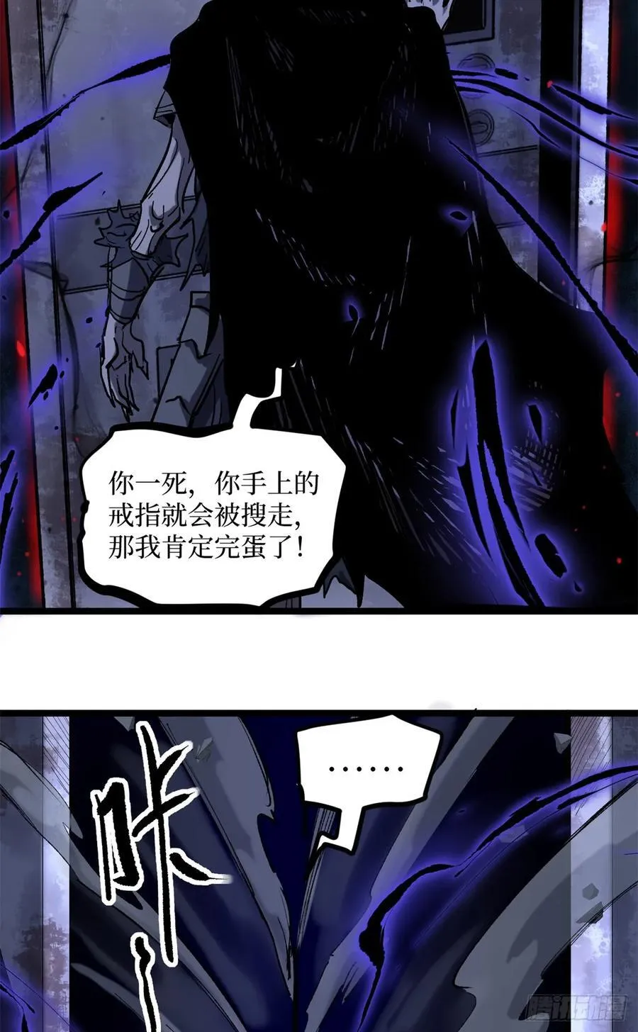 19 江湖救急27