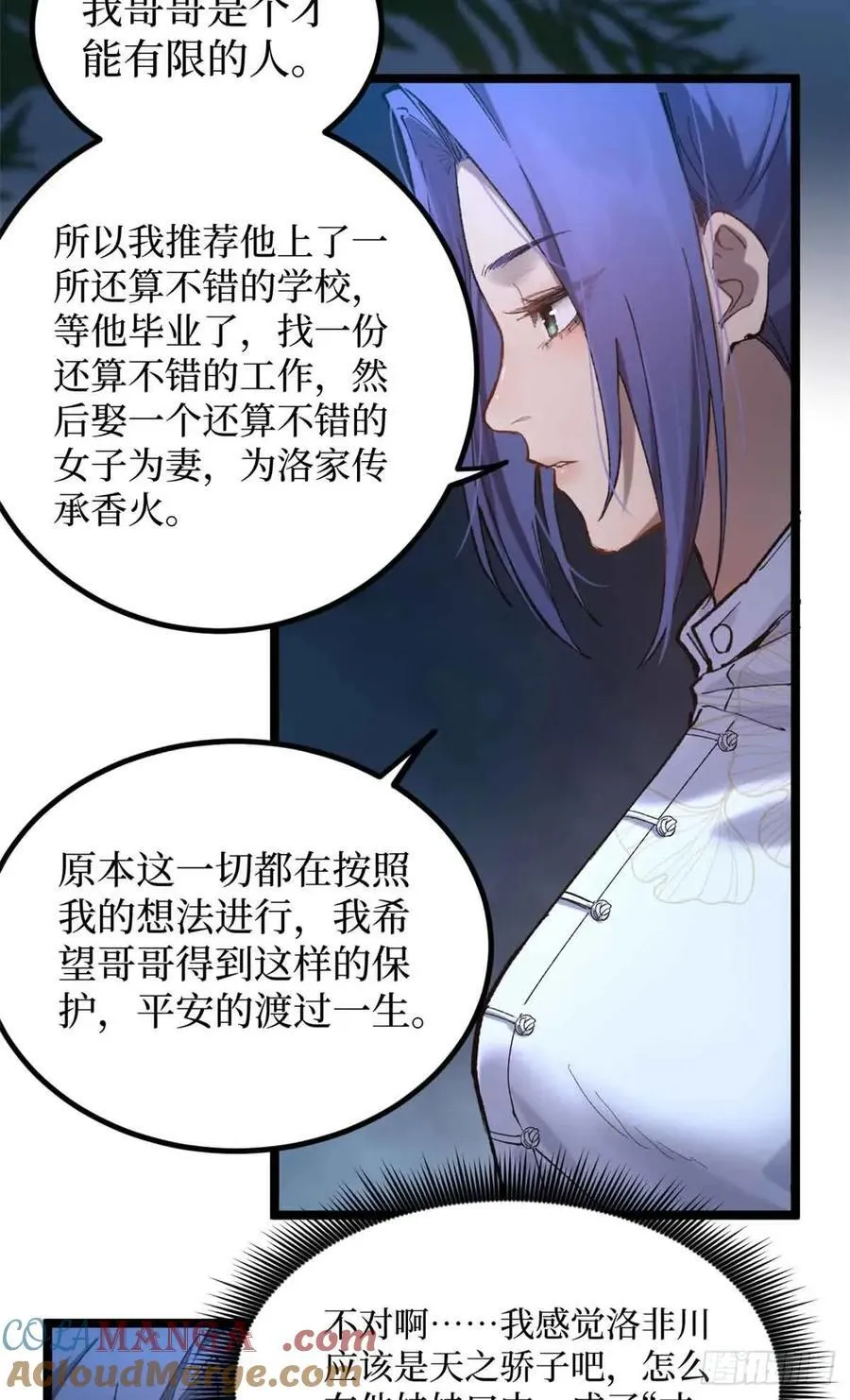 21 萧梦鱼18