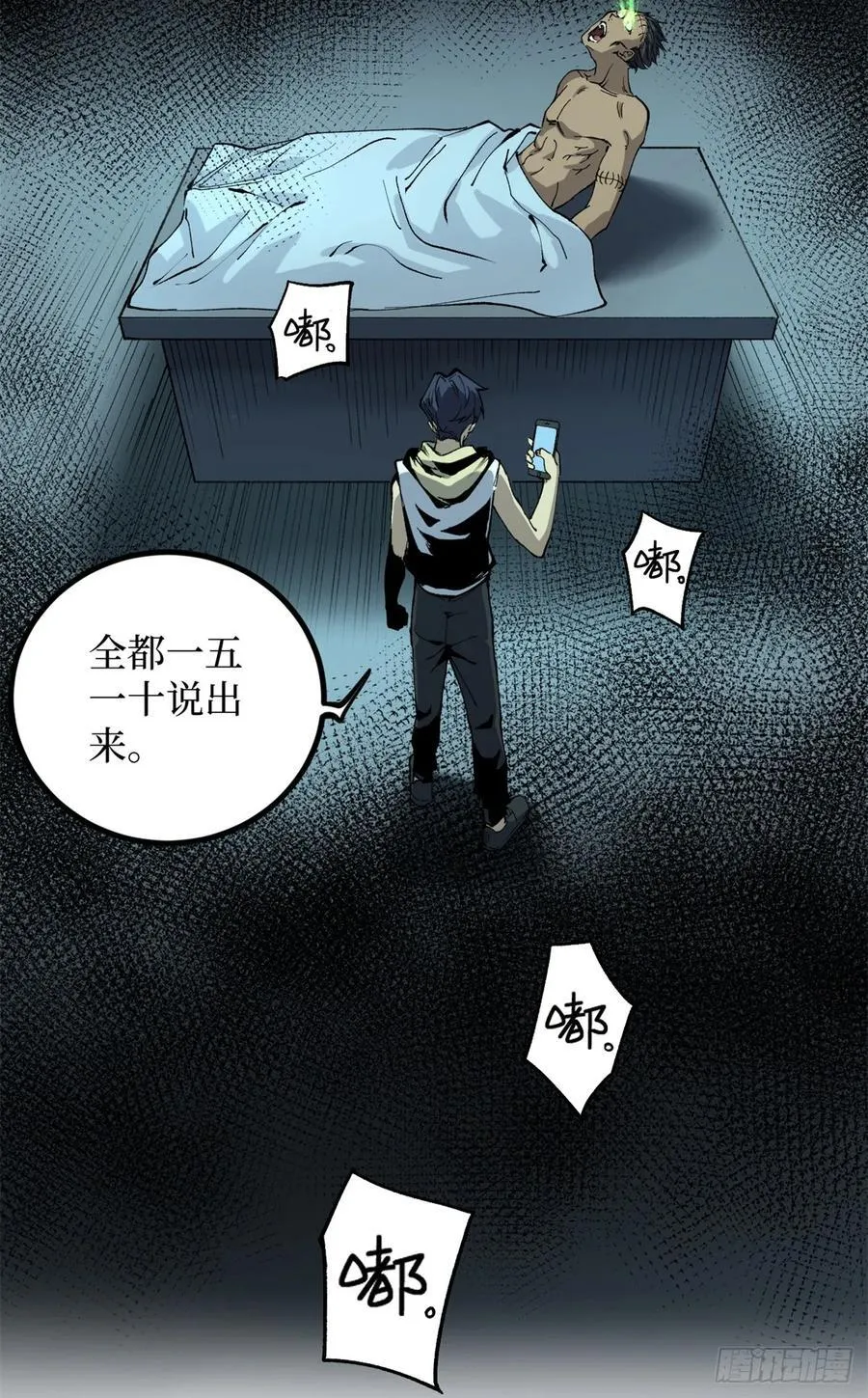 29 审问杀手23