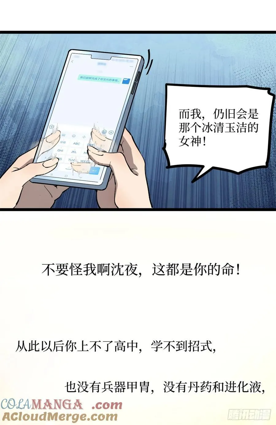 18 签约16