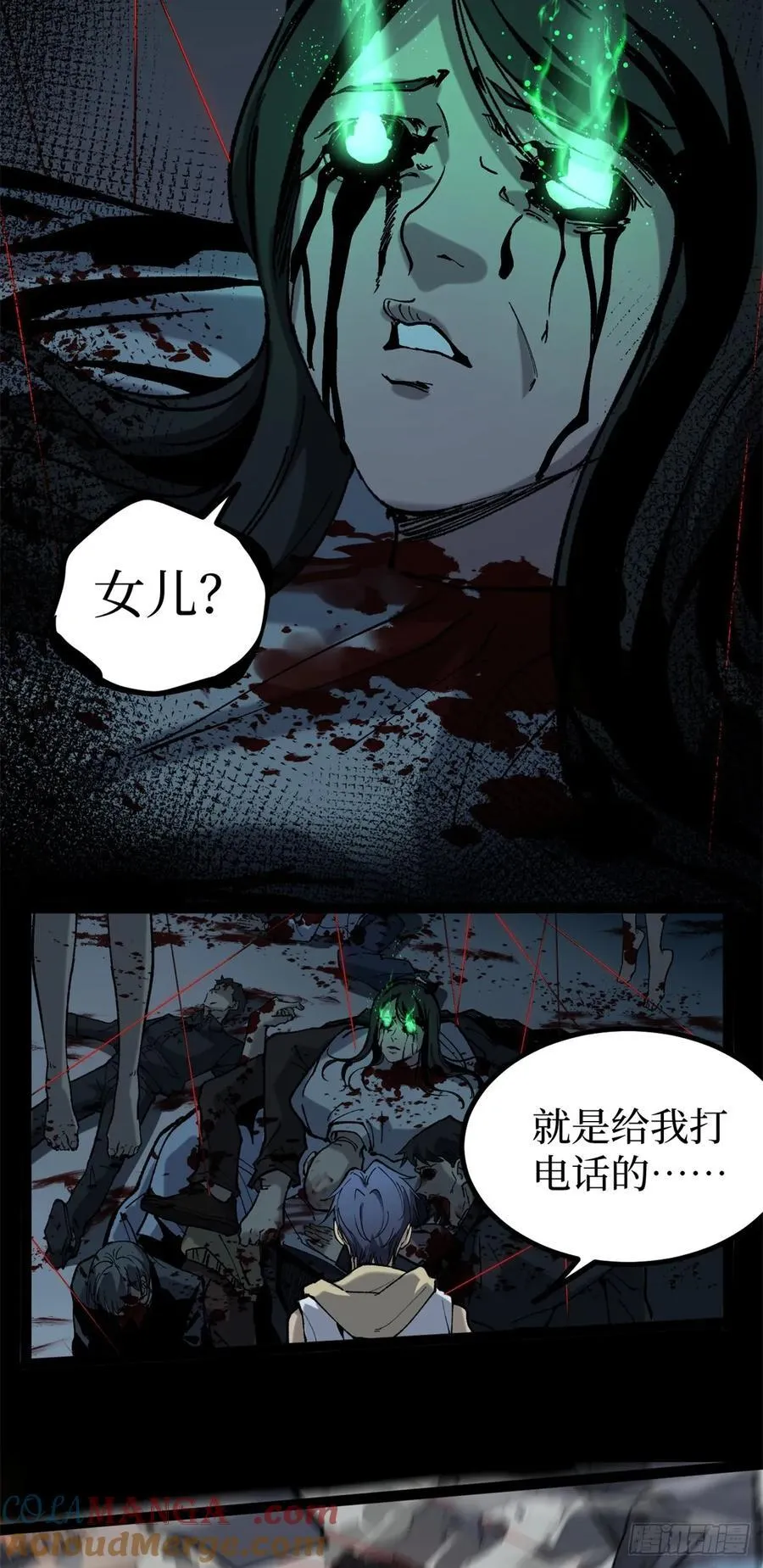 35 重伤的萧梦鱼24