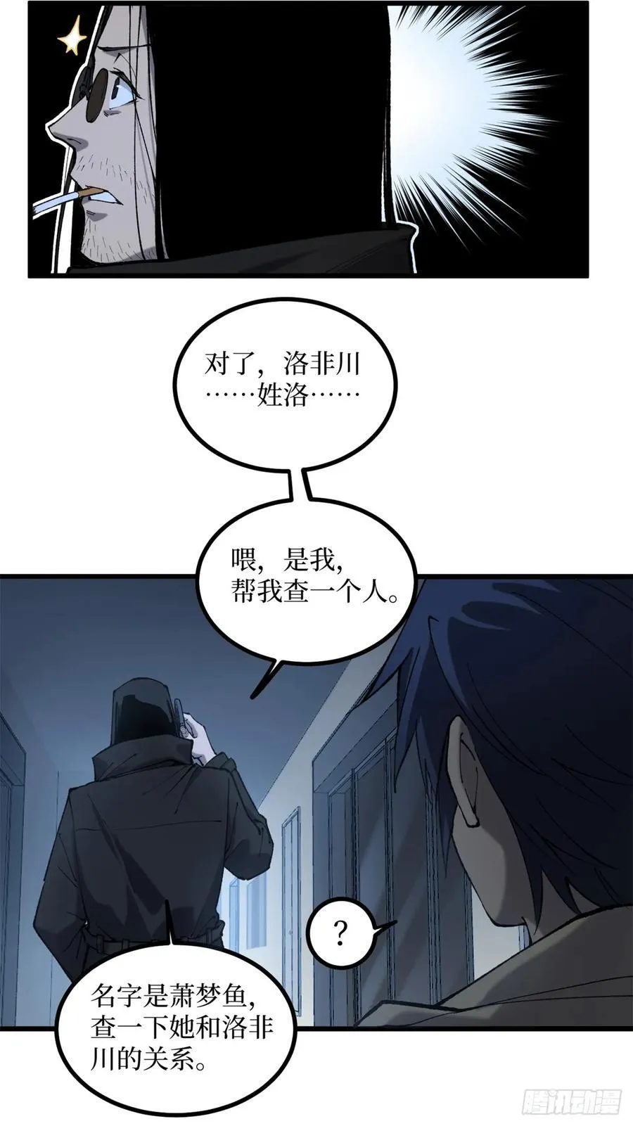17 强援到来27