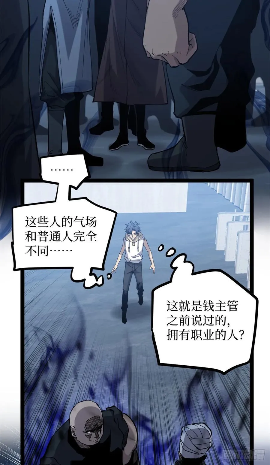 27 危险将至3