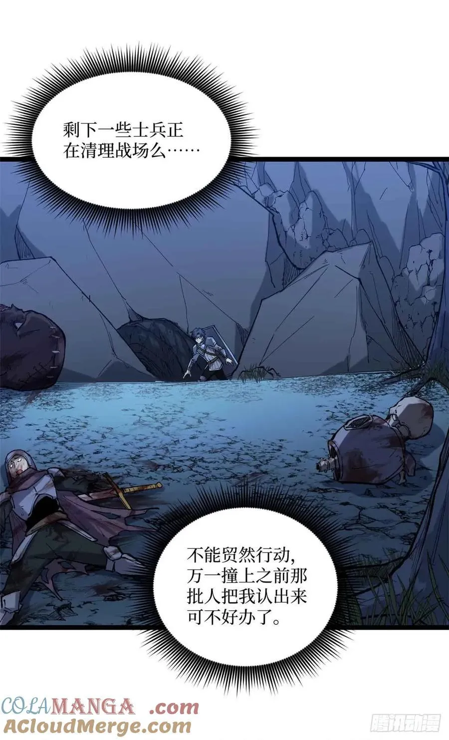22 幽暗低语—发动16