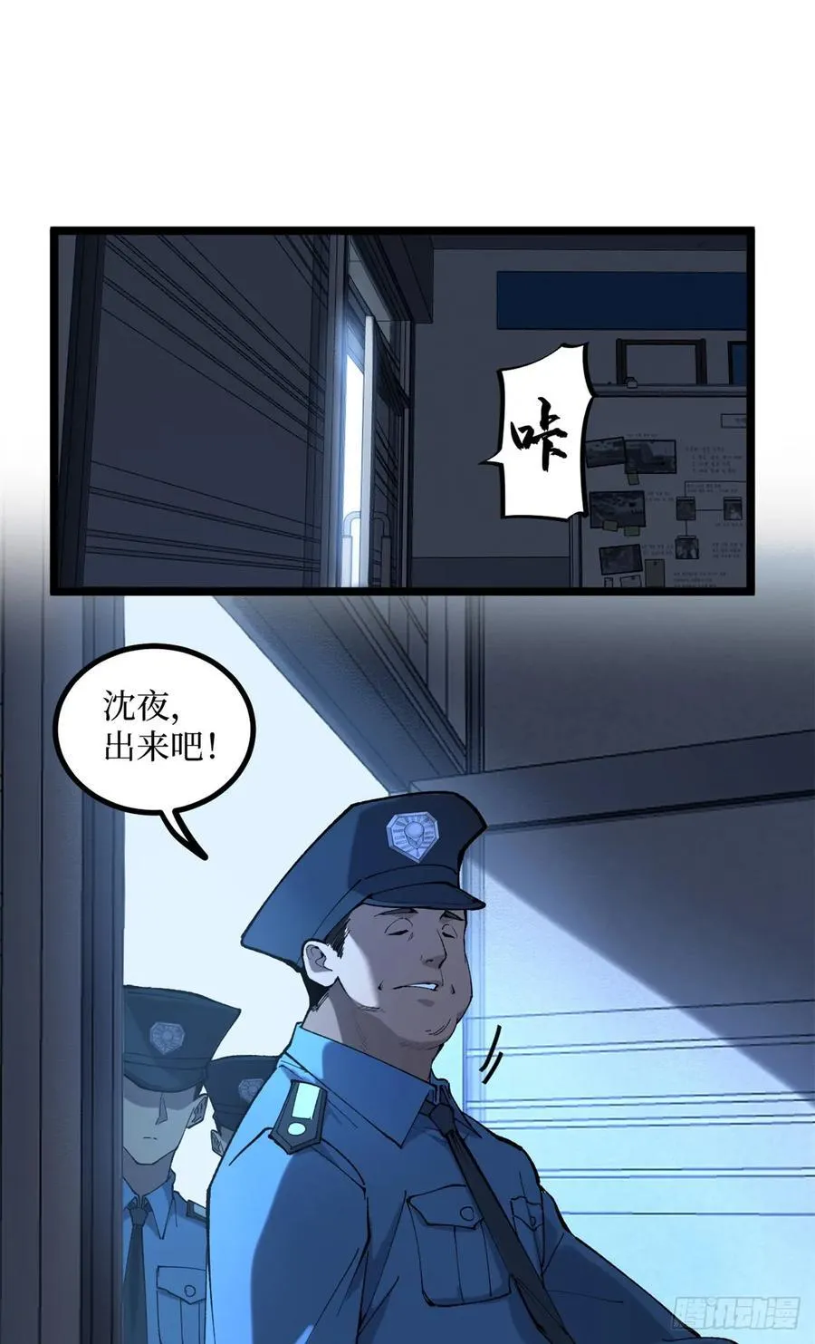 16 救命的密码！1