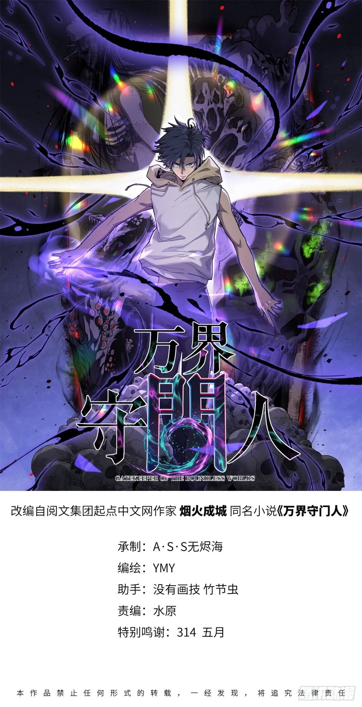 2 契约47