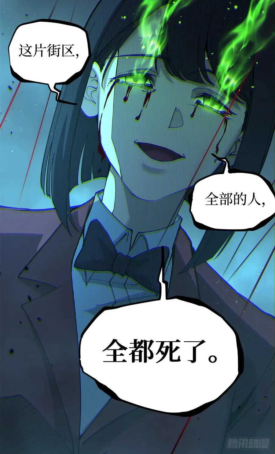35 重伤的萧梦鱼9