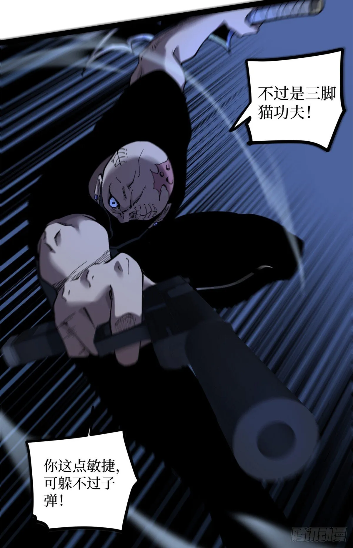 4 追杀9