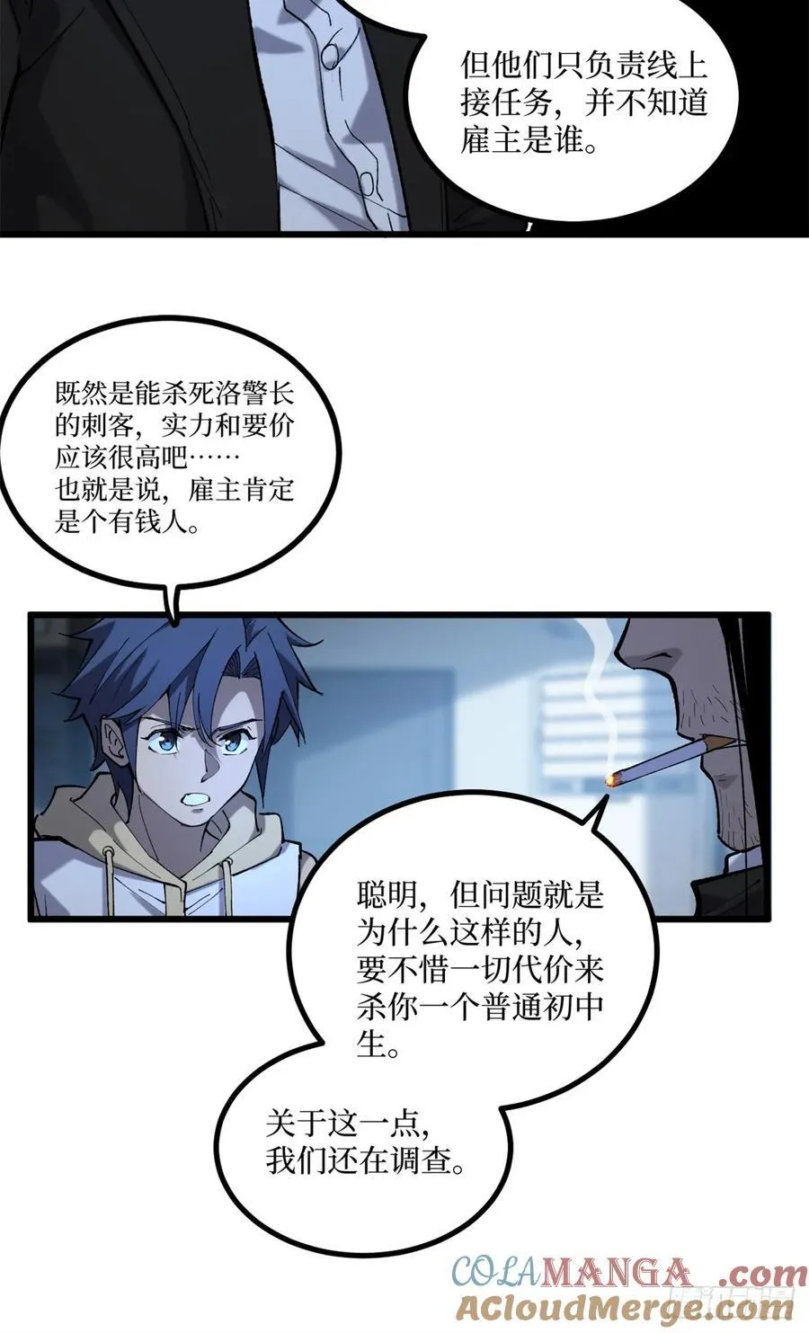 17 强援到来16