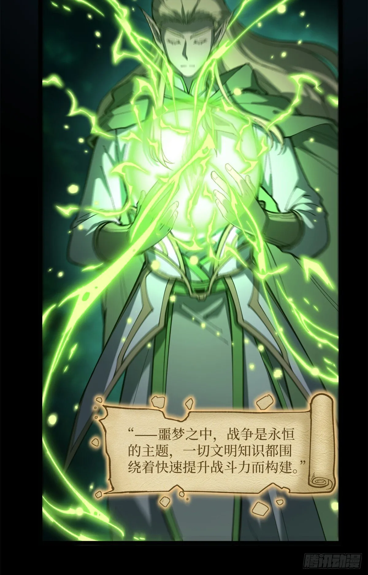 3 月下鹿行35