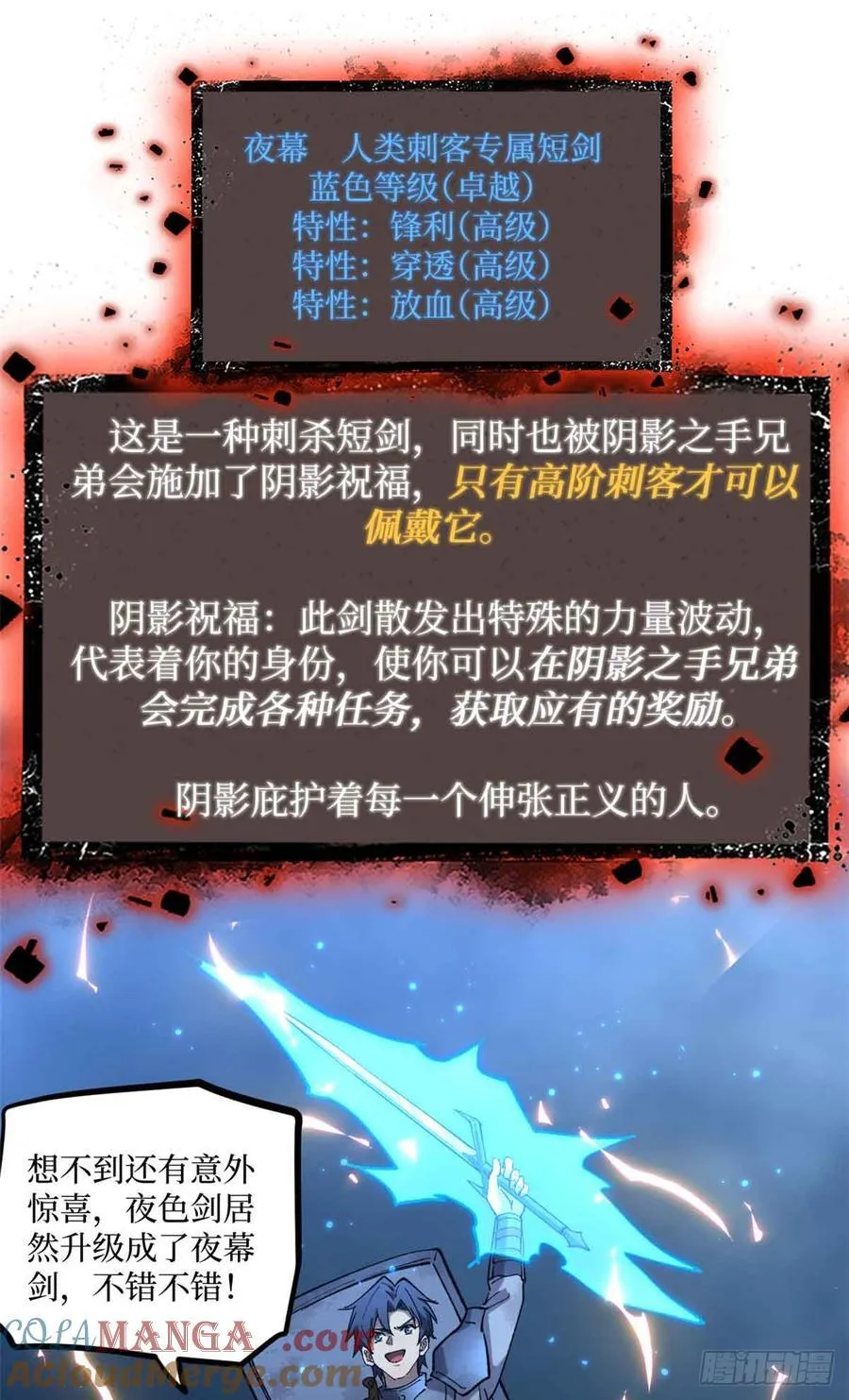 23 喂，你来真的？8