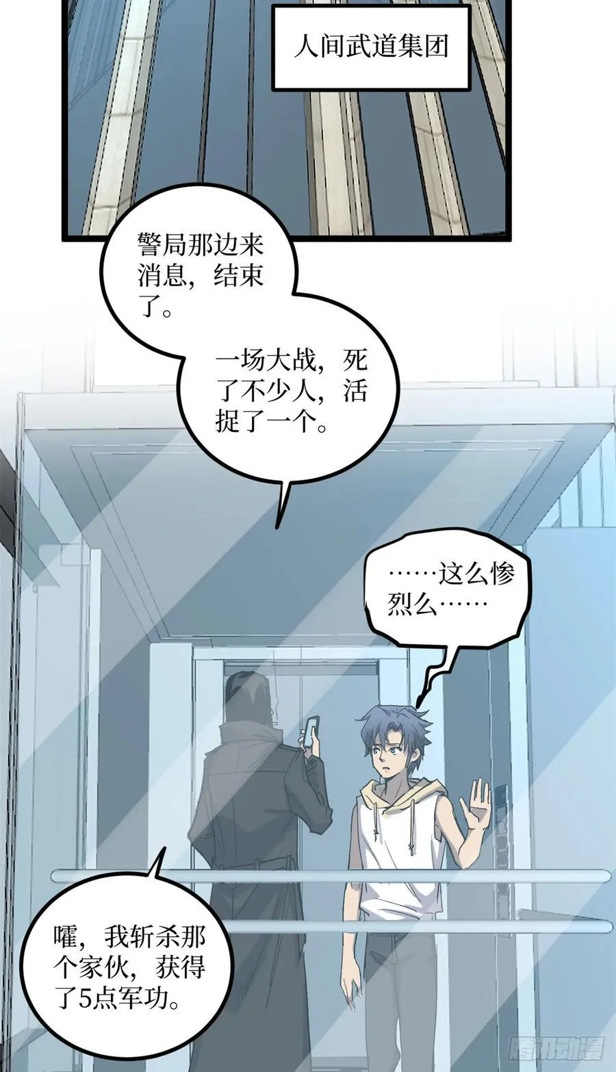18 签约23