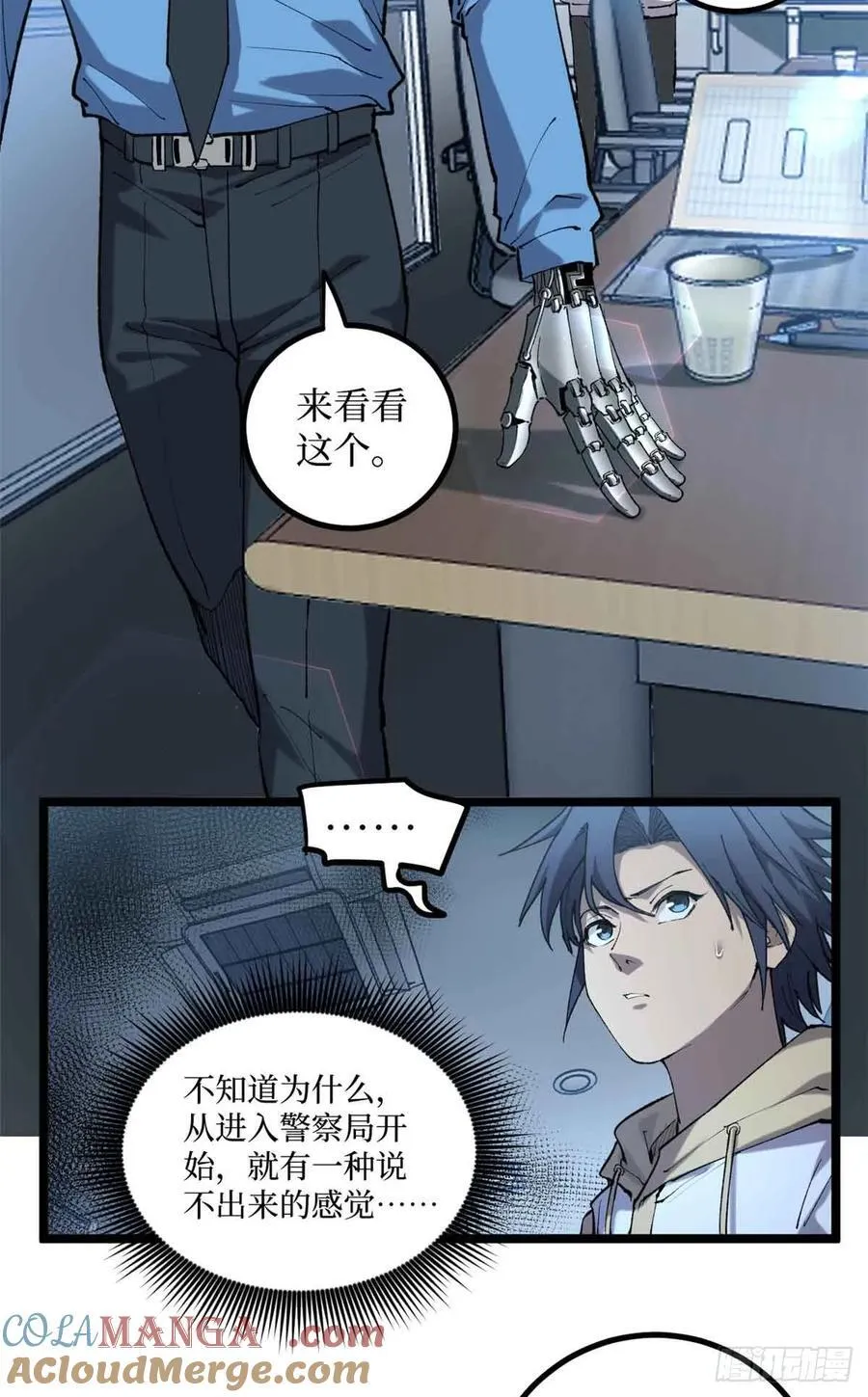 14 来自‘洛警长’的线索2