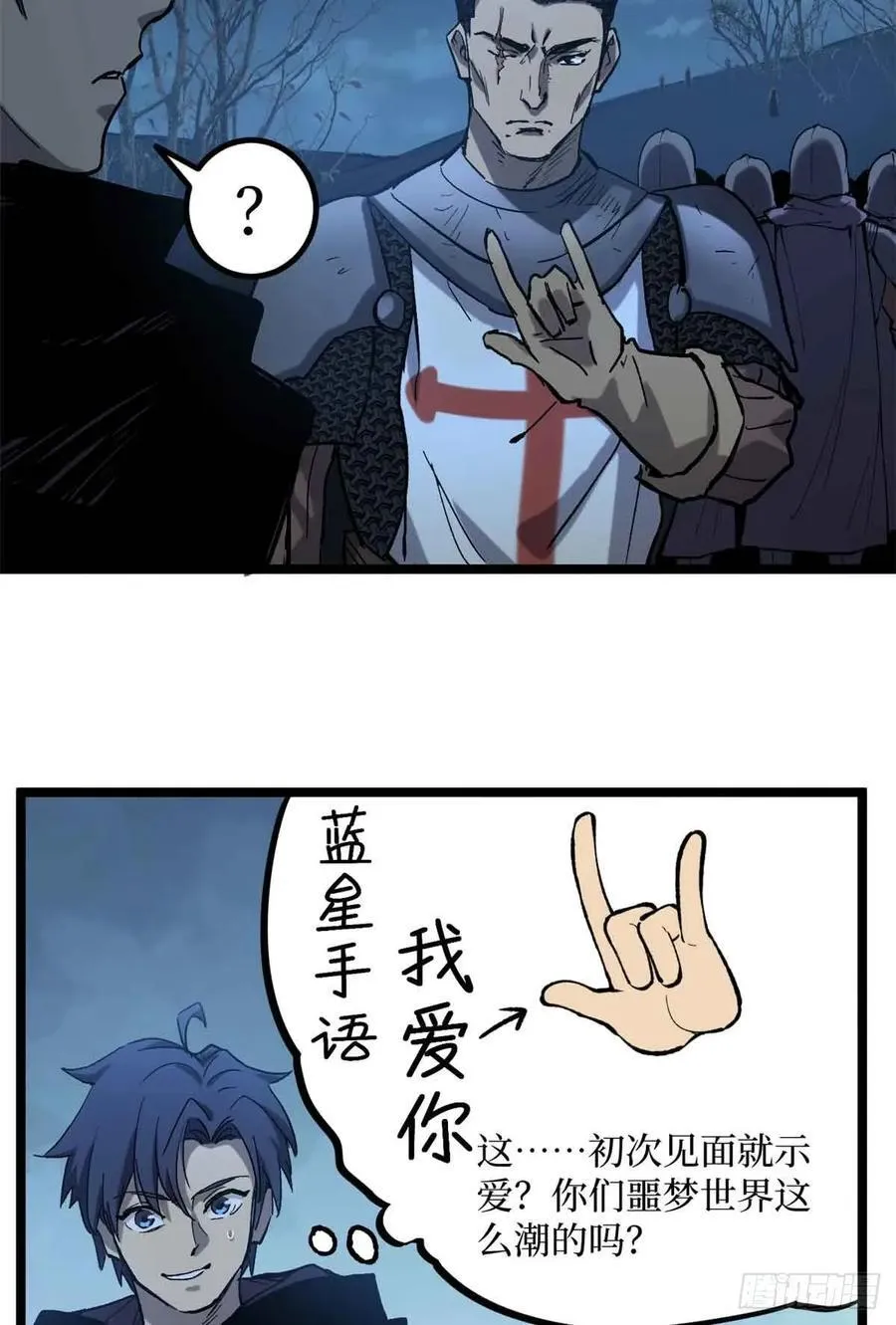 20 别动手，自己人11