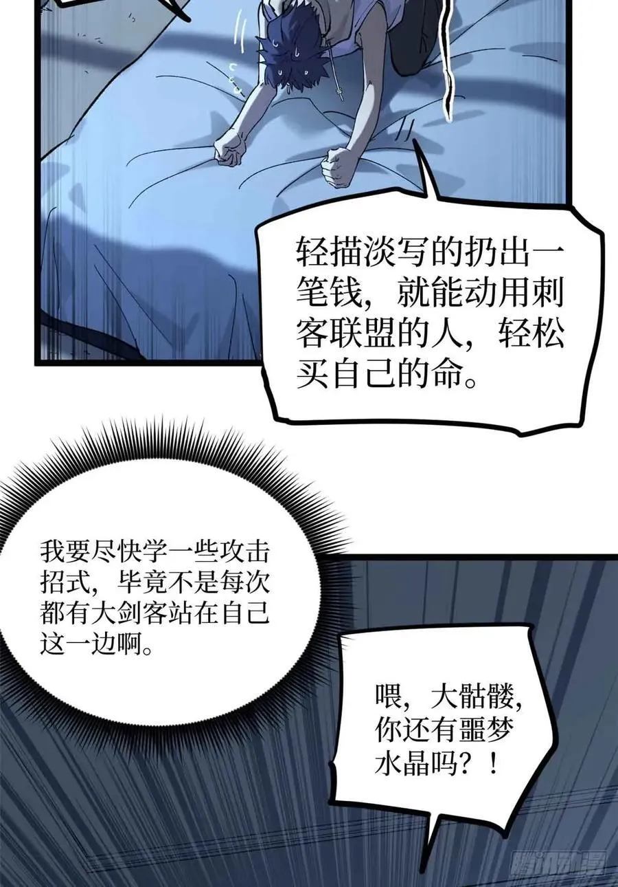 21 萧梦鱼37