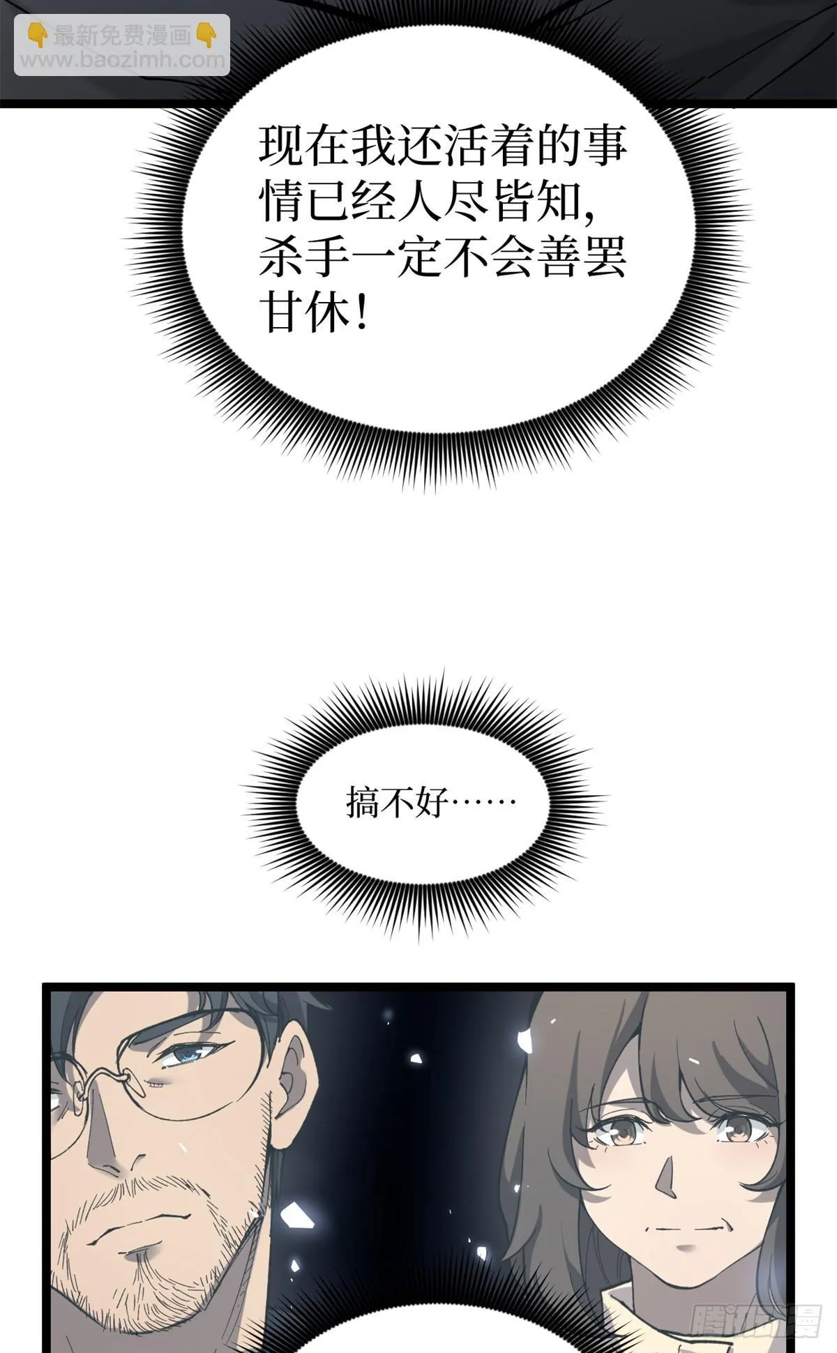 3 月下鹿行21