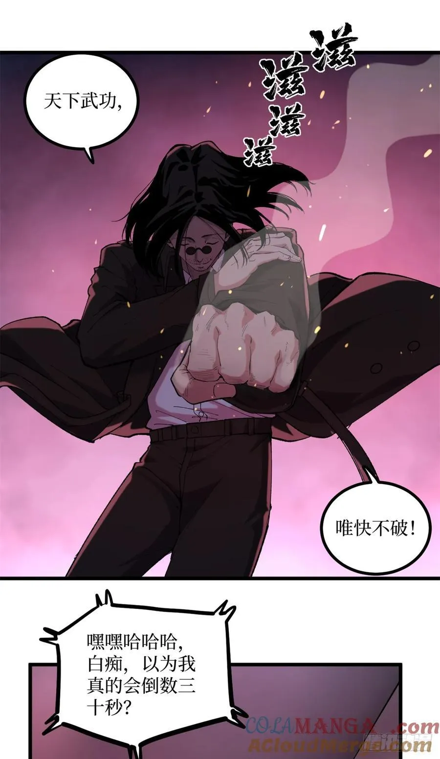 17 强援到来10