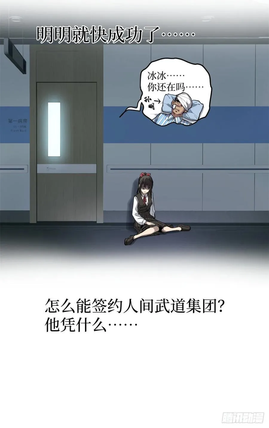 18 签约21