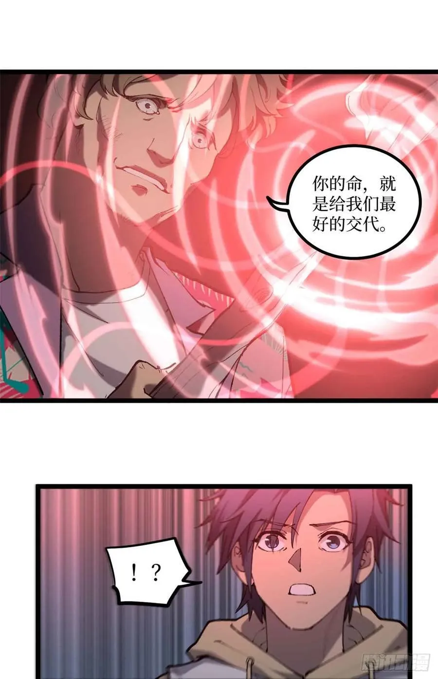 15 以尸为凭3