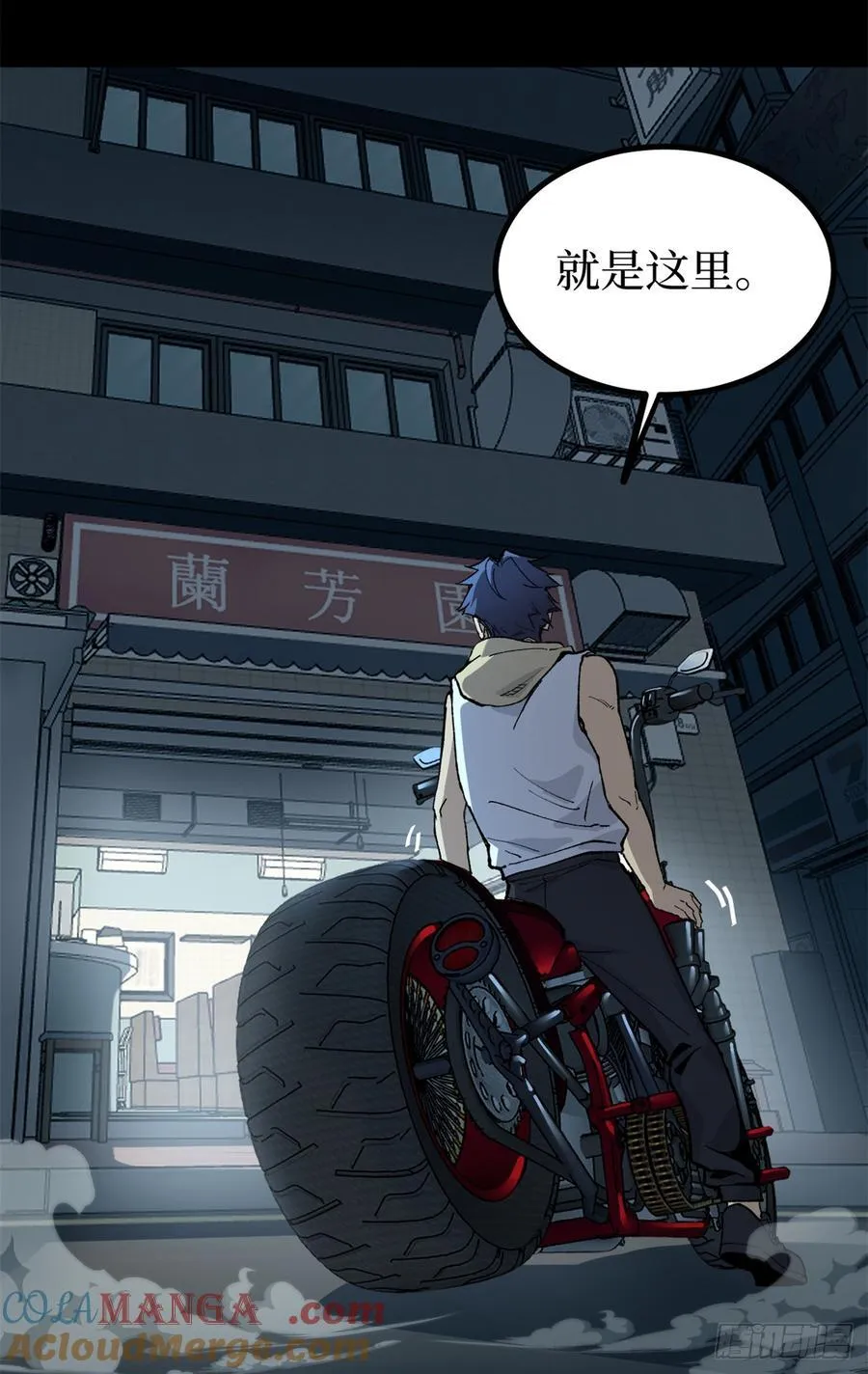 34 死寂街区16