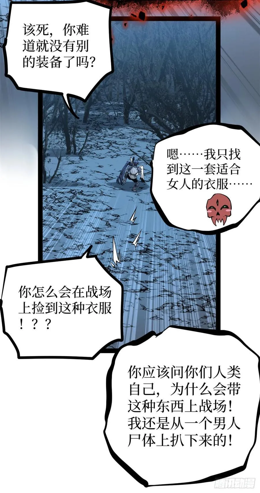 36 圣庇者5