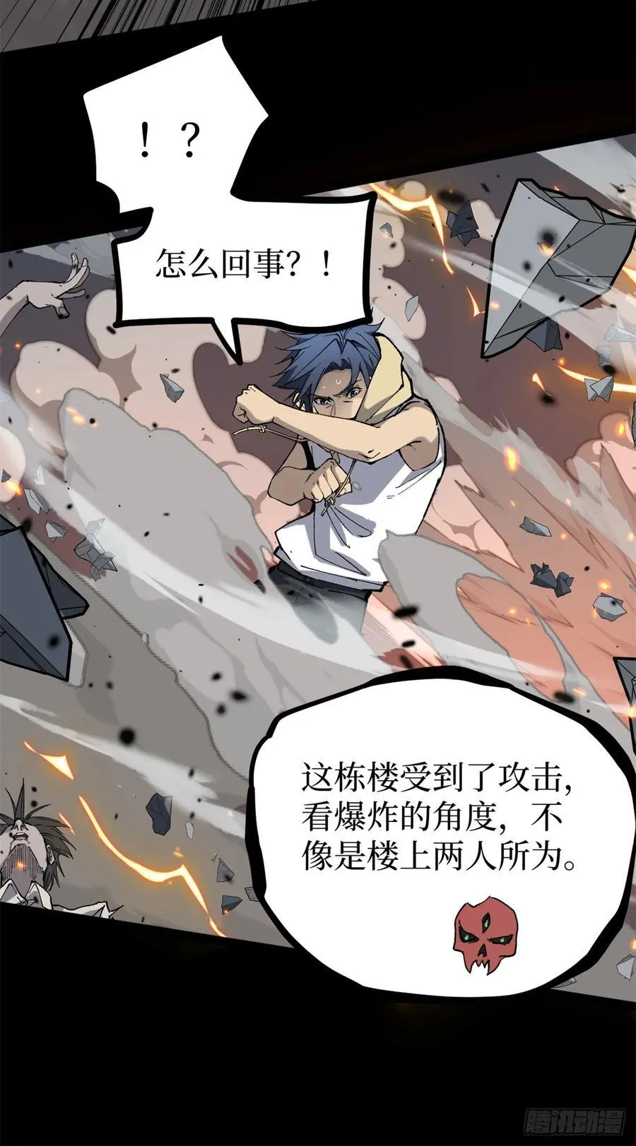 35 重伤的萧梦鱼27