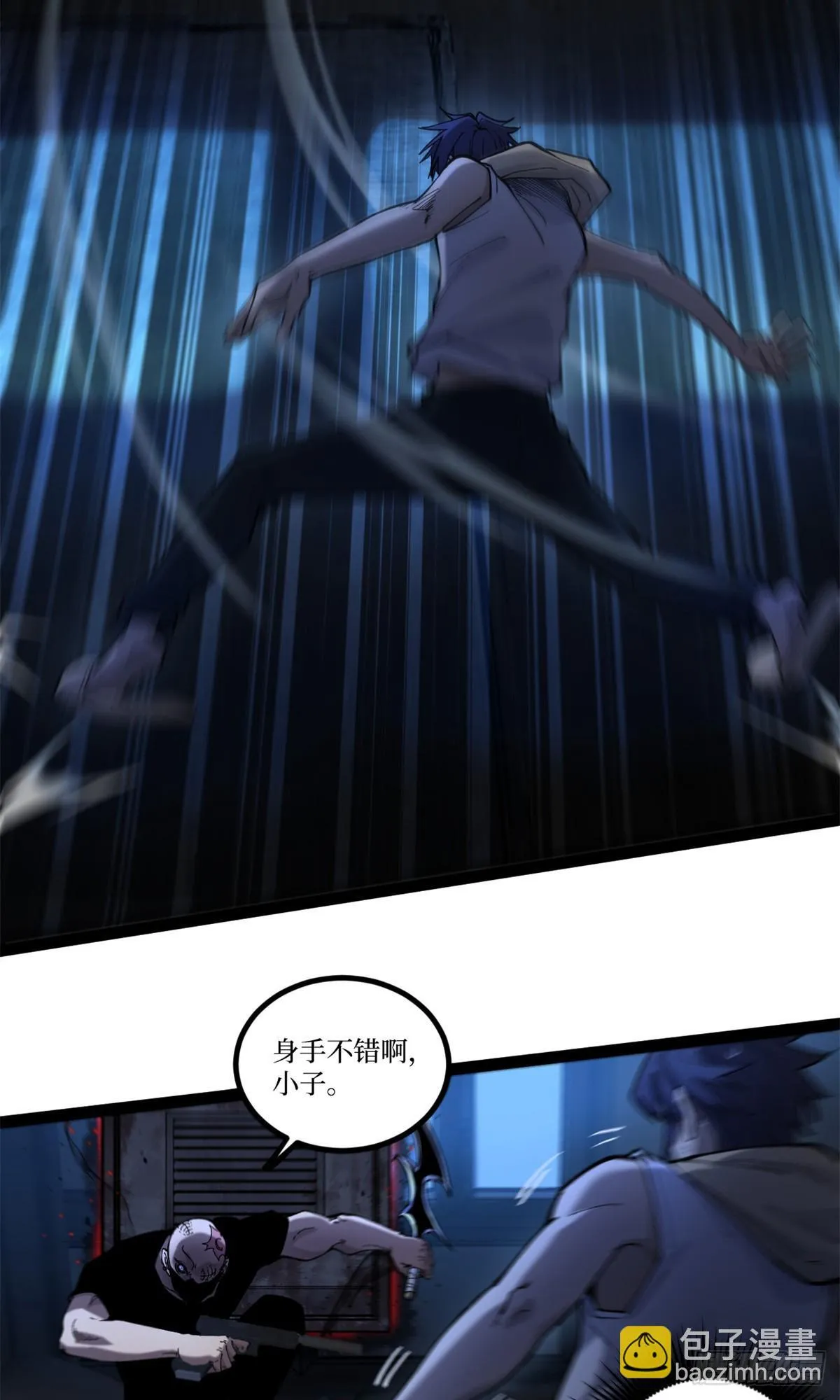 4 追杀3