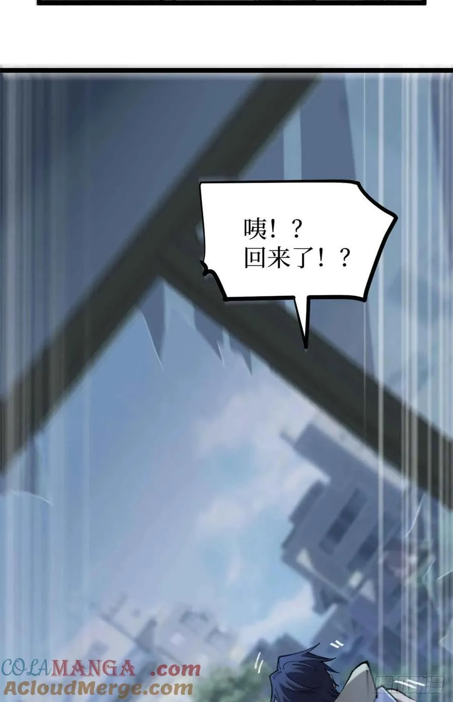 15 以尸为凭4