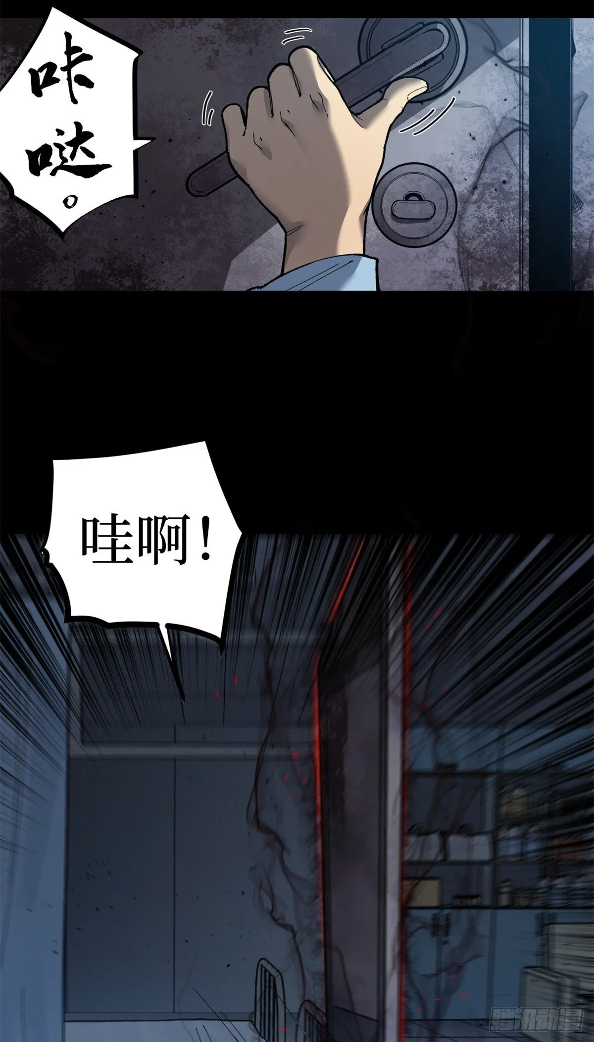 1 门5