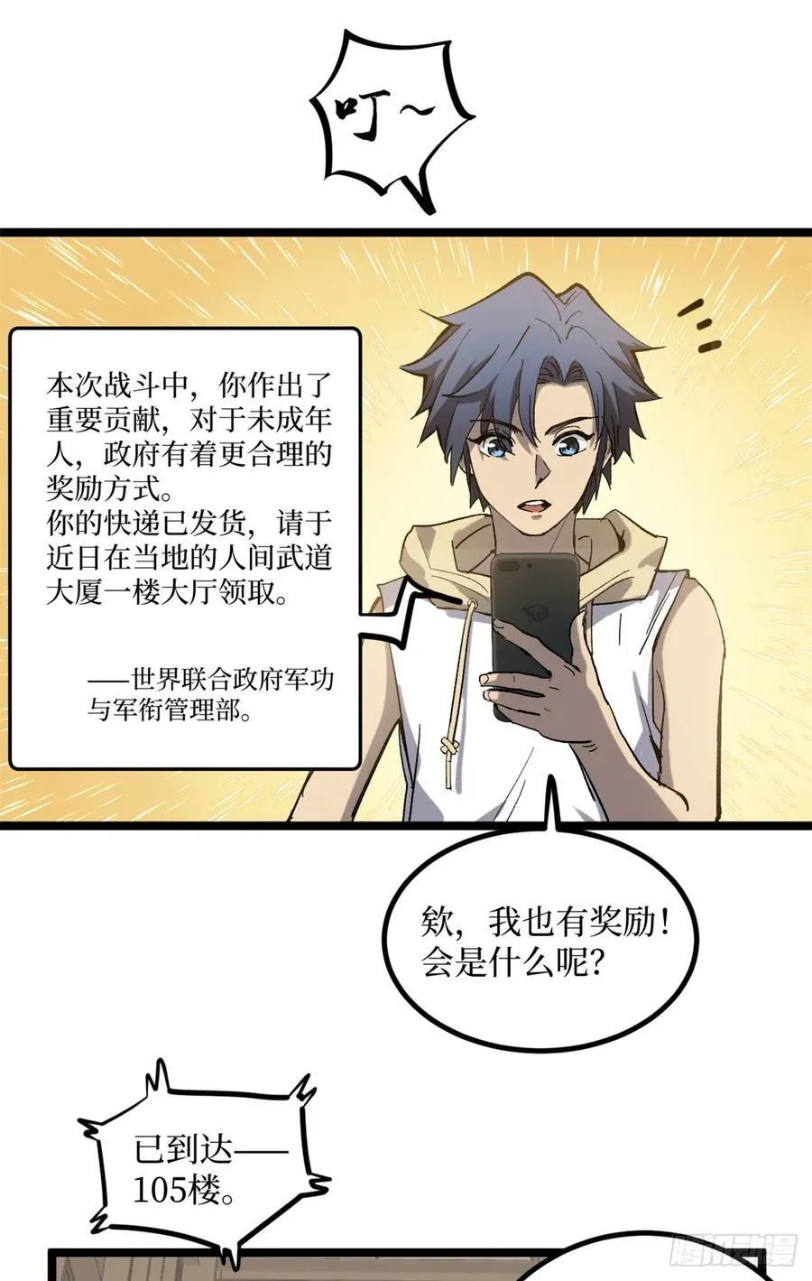 18 签约25