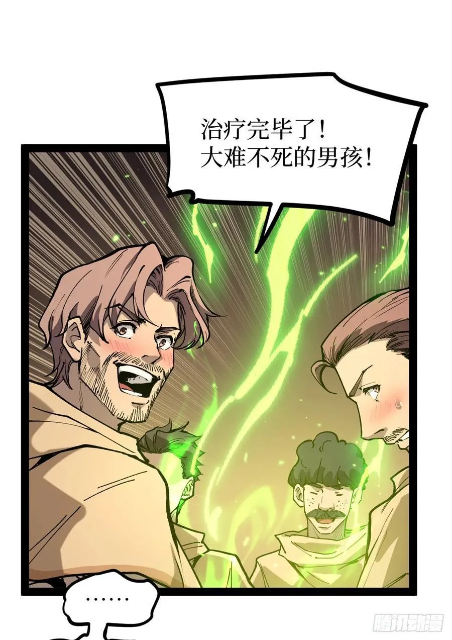 36 圣庇者21