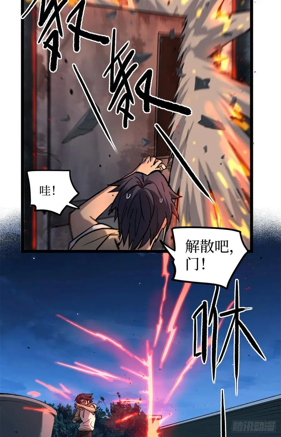 19 江湖救急15