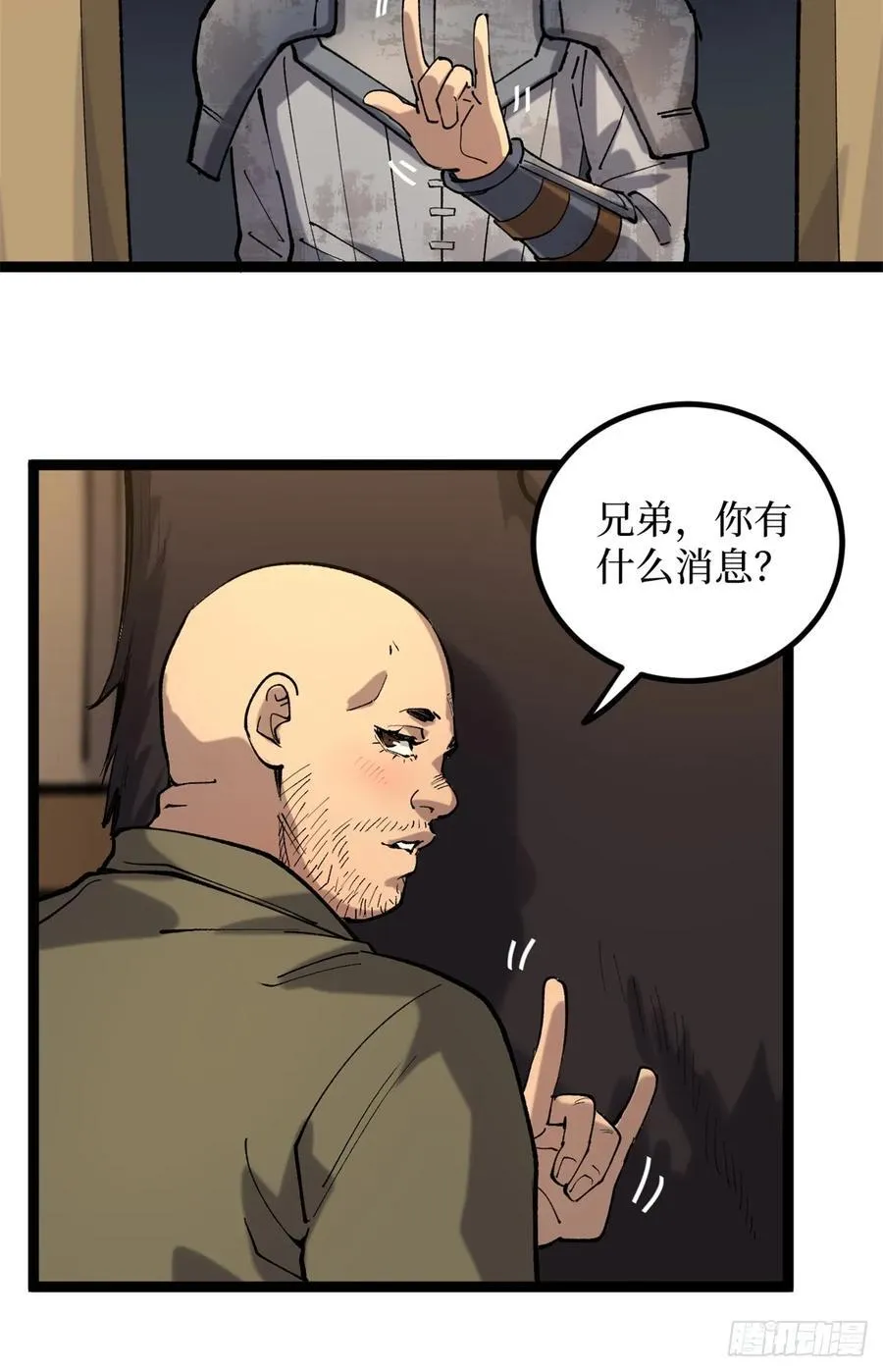 25 大难不死的男孩19