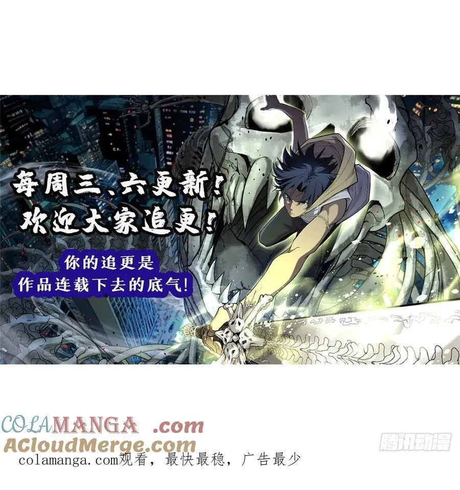 30 纯洁的“羔羊”40