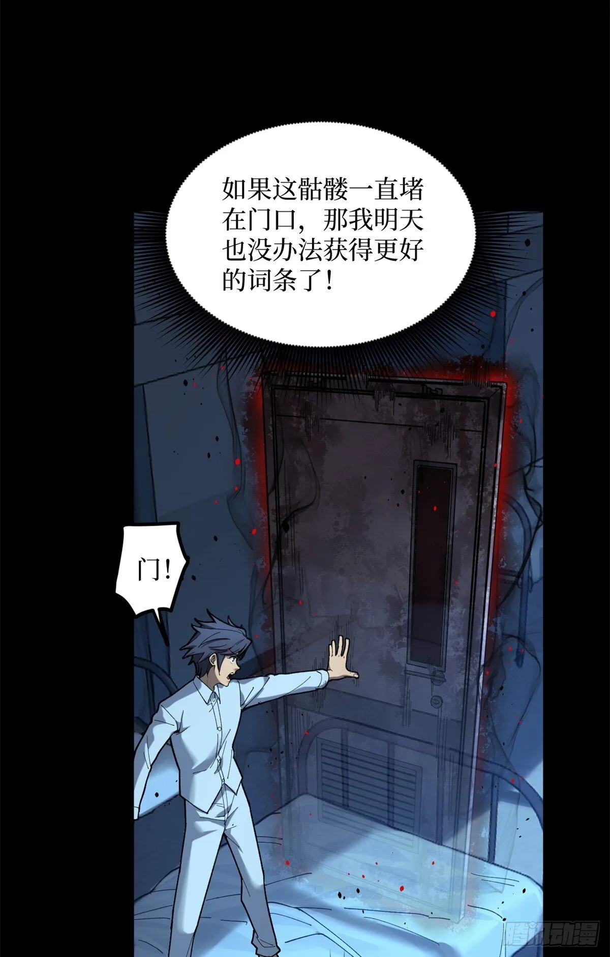 2 契约10