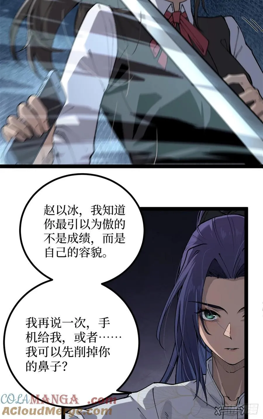 29 审问杀手32