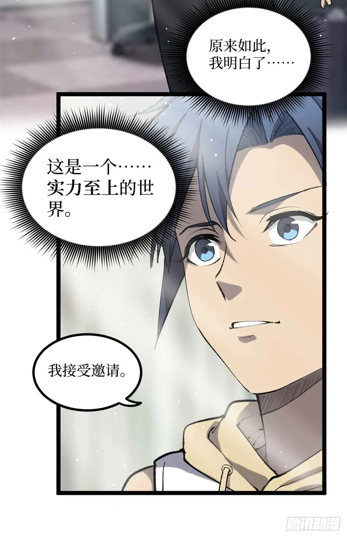 13 “潜龙计划”20