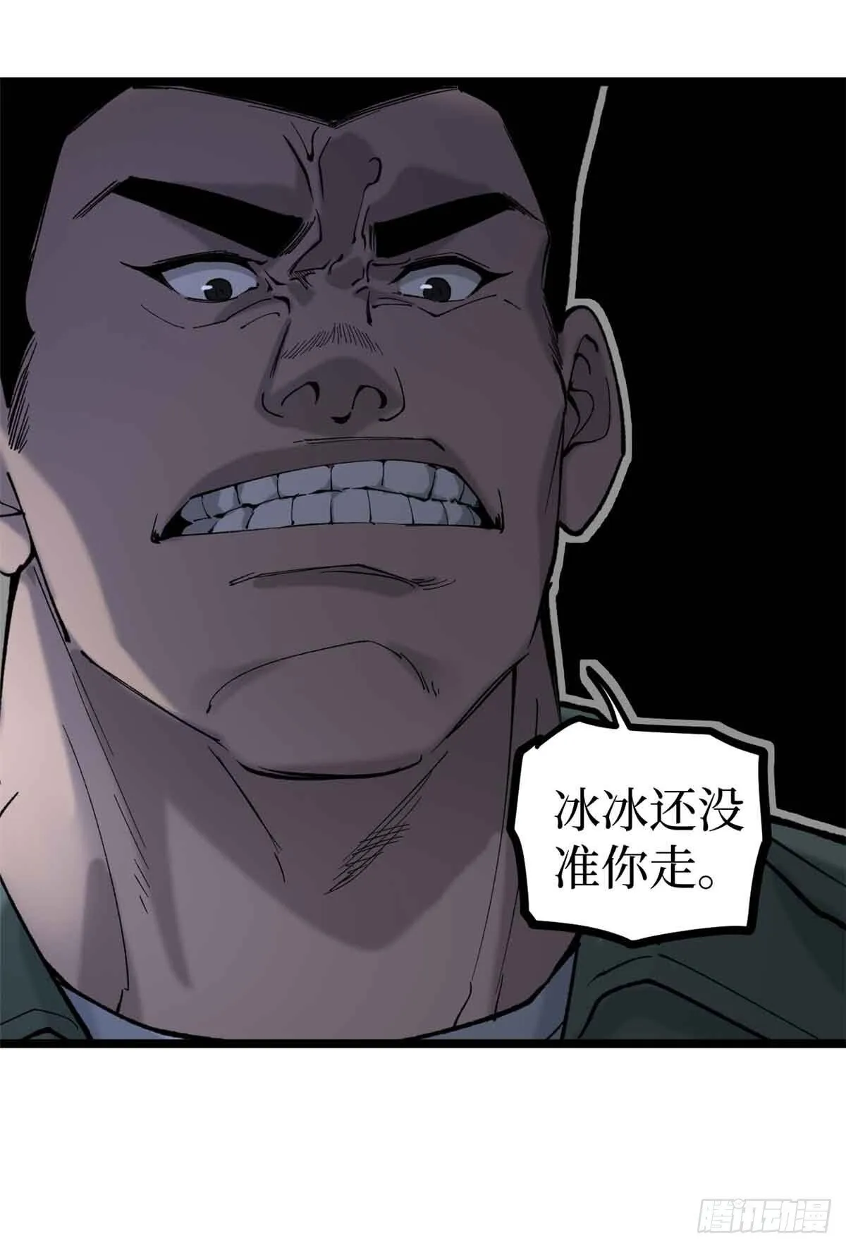 6 出发，噩梦世界！6